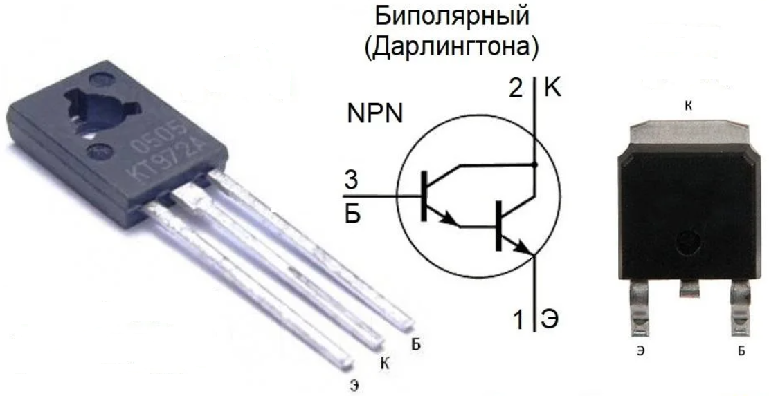 Какой транзистор. Транзистор кт972а даташит. Транзистор кт972 параметры. Транзистор кт972а аналоги. Транзистор кт972 цоколевка.