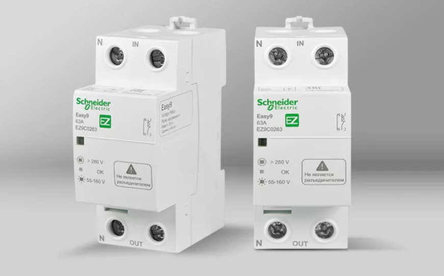 Реле напряжения Schneider Electric easy9. Реле напряжения Schneider Electric easy9 2p 40a ez9c1240. Реле напряжения Schneider Electric easy9 63а. Реле напряжения Schneider 63a.